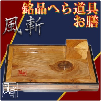 船竿 沖釣り 船釣り おり釣具 ヤフー店 - ヘラブナ用品｜Yahoo