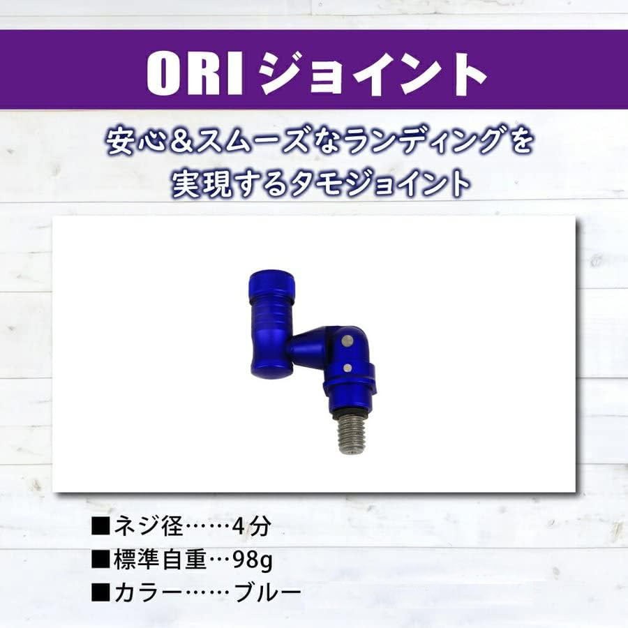 BLUE LARCAL(ブルーラーカル) 折りたたみ ラウンド ナイロン ランディングネット 玉の柄 5m 3点セット (landingset-209)爆買_3
