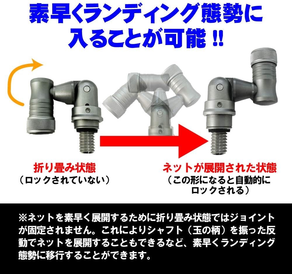 BLUE LARCAL(ブルーラーカル) 折りたたみ ラウンド ナイロン ランディングネット 玉の柄 5m 3点セット (landingset-209)爆買_4