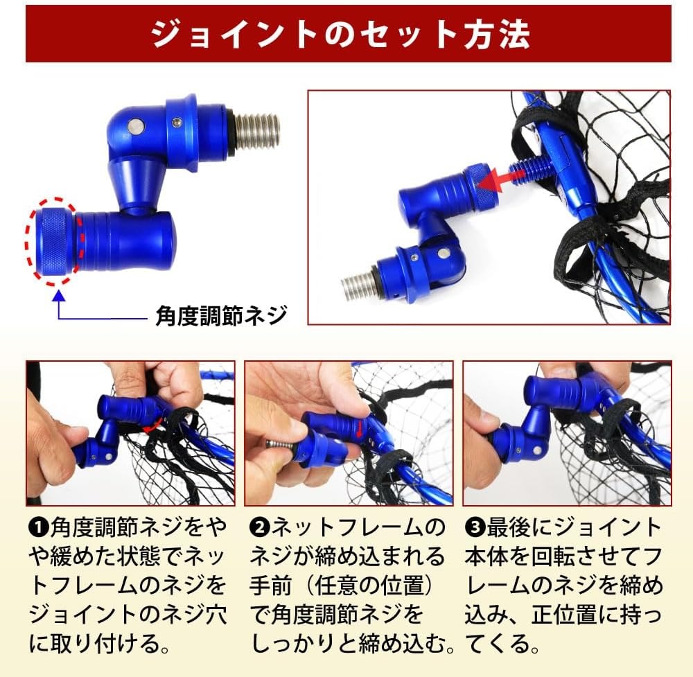 おり釣具 フライデー ランディングシャフト 4m ＆ 折りたたみネット