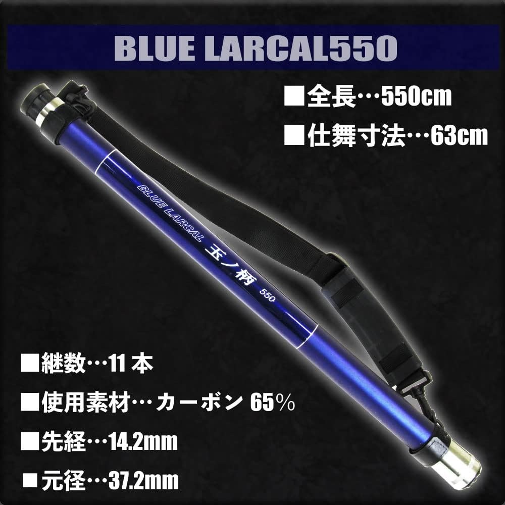 カゴ　11個セット 折りたたみ ランディングネット セット BLUE LARCAL 600 ＆ ワンタッチ