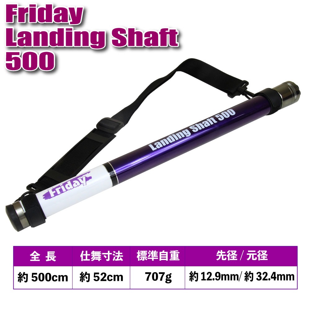 おり釣具 フライデー 超小継玉の柄 5m & ...の詳細画像1