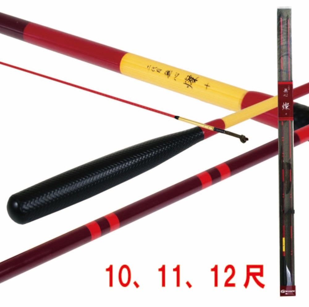 へら竿 12尺」の人気商品一覧 | 安い商品を通販サイトから探す - 価格.com