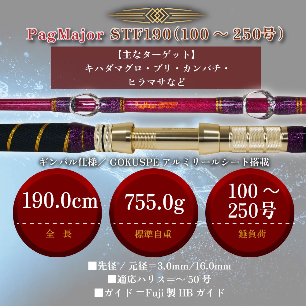 キハダロッド（釣り 船竿）｜ロッド、釣り竿｜釣り | アウトドア、釣り