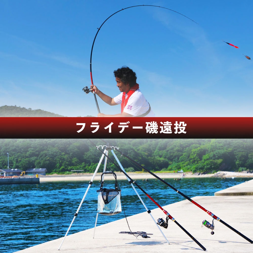 堤防タチウオ ウキ釣りセット フライデー磯遠投 4-360(8-15号 