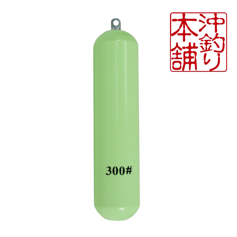 おり釣具 沖釣本舗 集魚夜光オモリ エコバージョン 300号(ori-784849