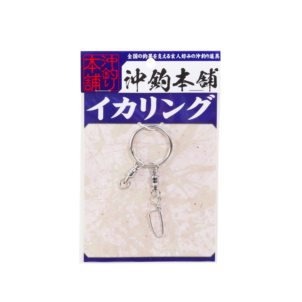 おり釣具 沖釣本舗 イカリング(ori-785310)[M便 1/15] : 船竿 沖釣り