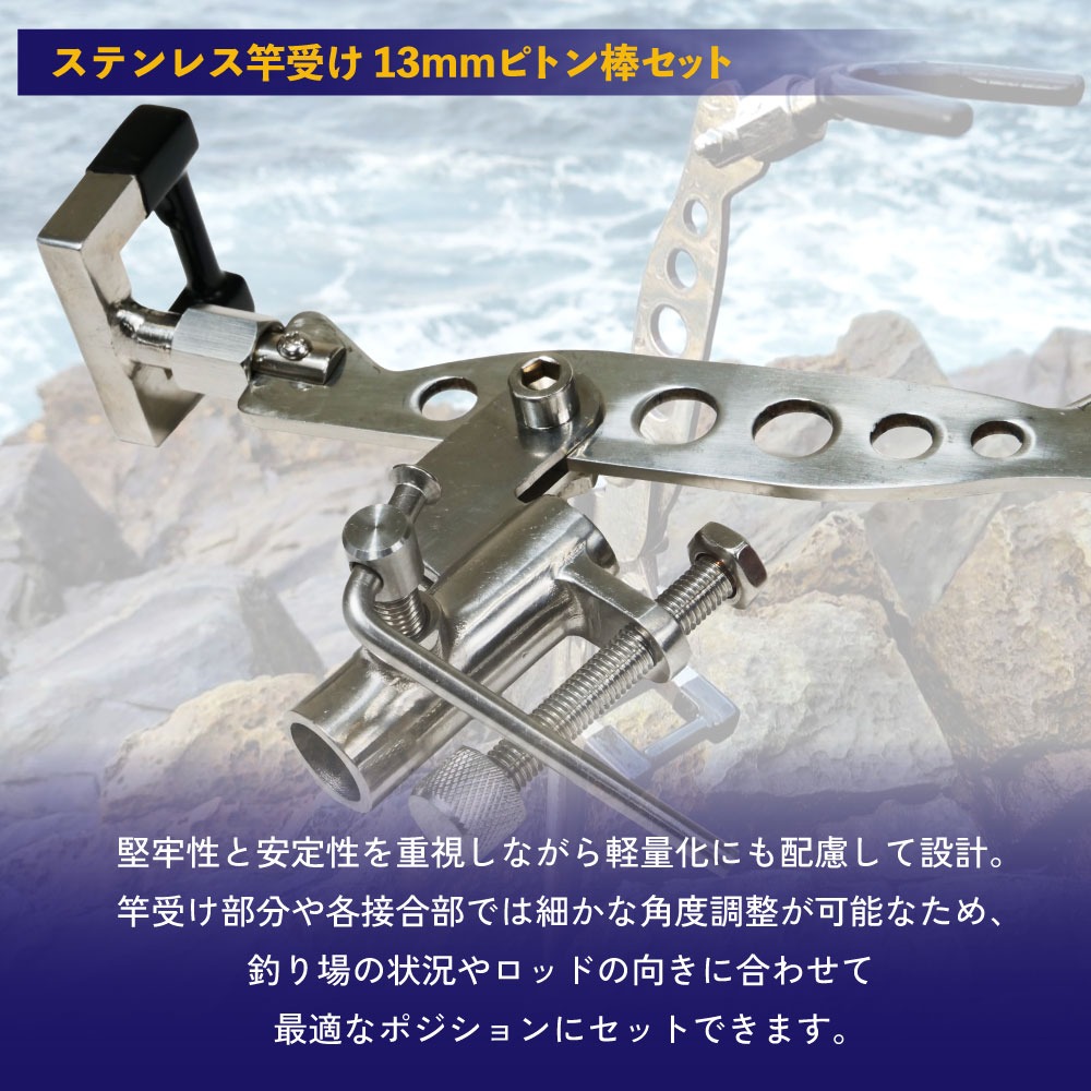 おり釣具 ステンレス竿受け13mmピトン棒セット(ori-786485)爆買 : 船竿