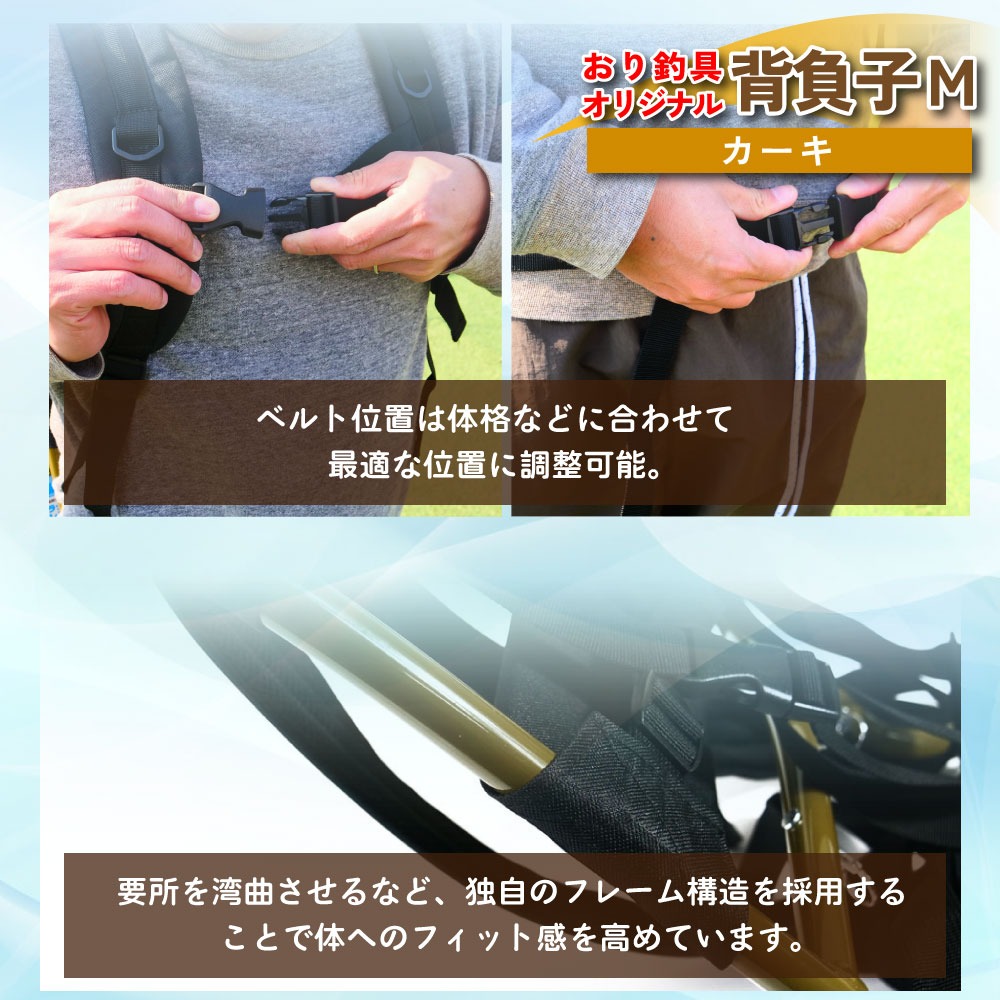 背負子のおすすめ人気商品一覧 通販 - Yahoo!ショッピング