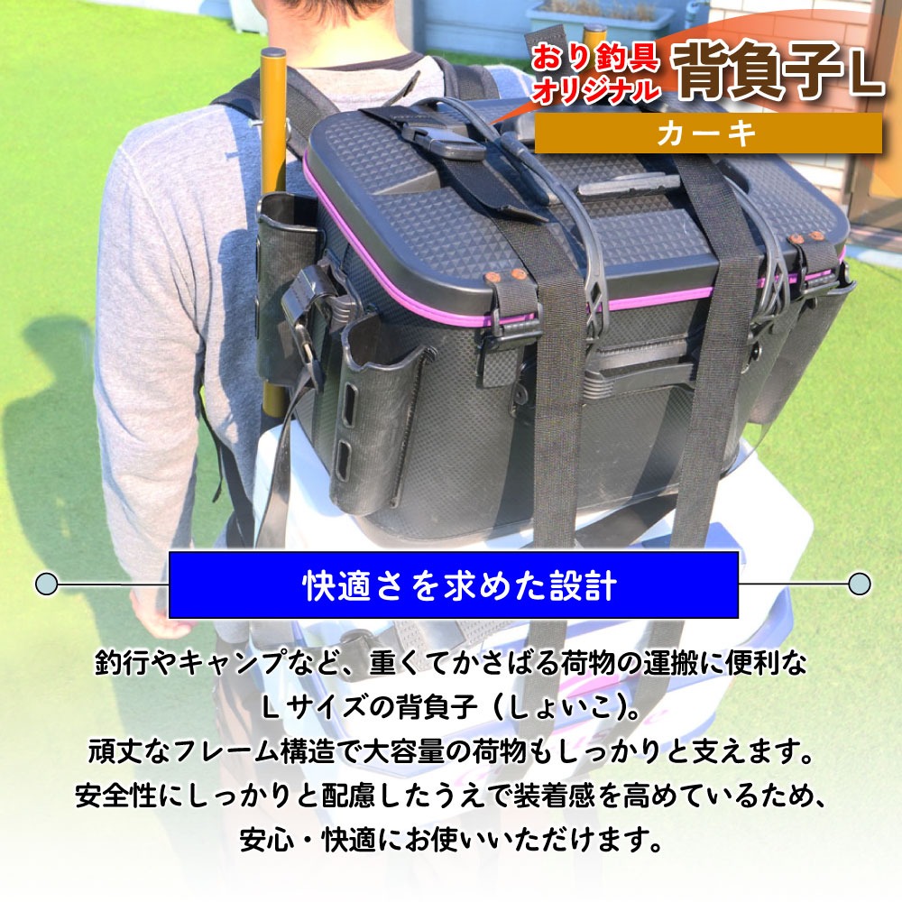 頑丈なアルミ製背負子　東京TOP 楽天市場】背負子（カラーブラック）（スポーツ・アウトドア）の通販