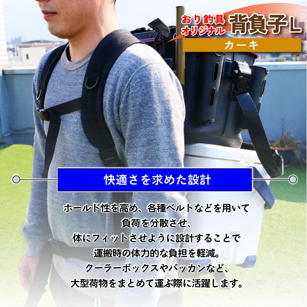 背負子のおすすめ人気商品一覧 通販 - Yahoo!ショッピング