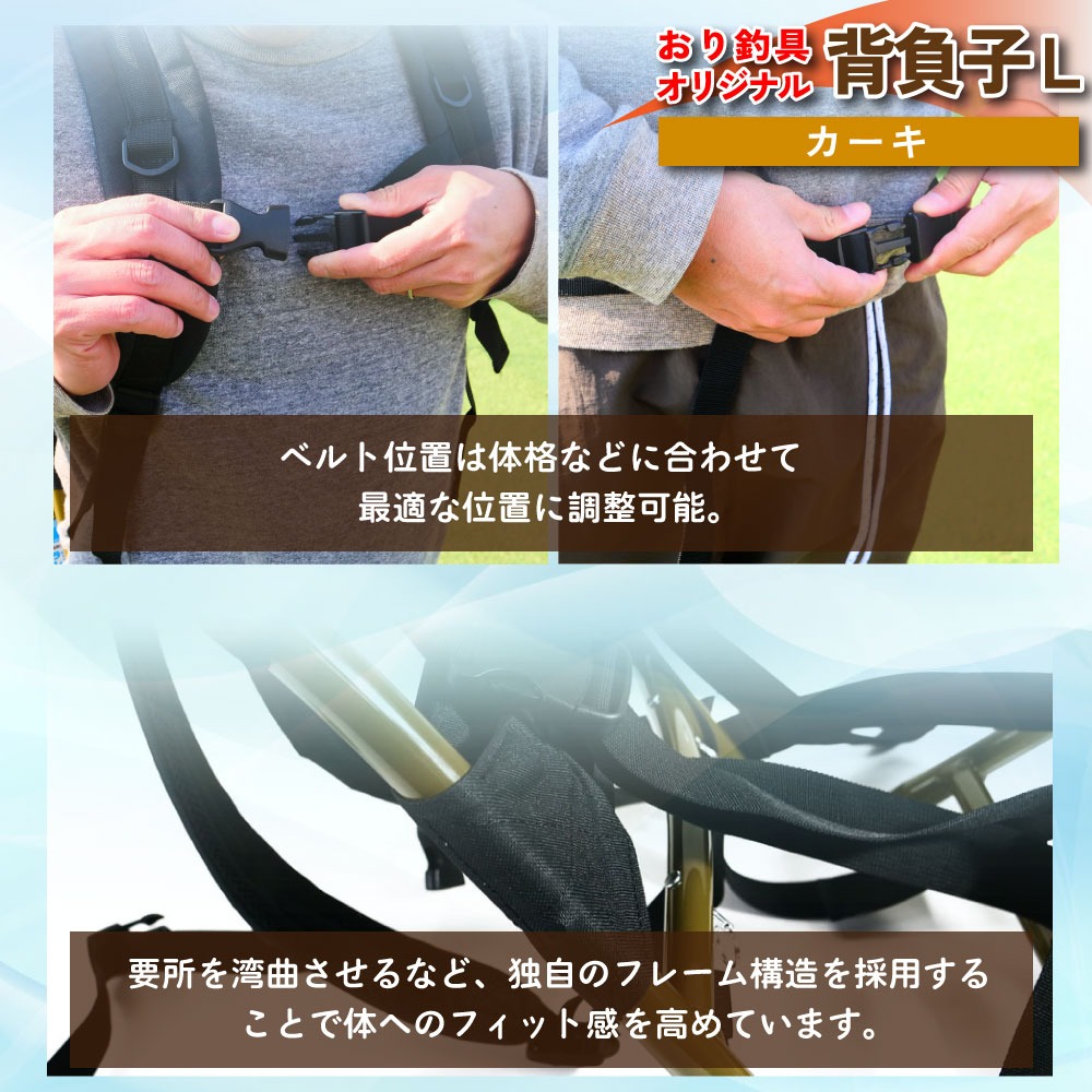 背負子のおすすめ人気商品一覧 通販 - Yahoo!ショッピング