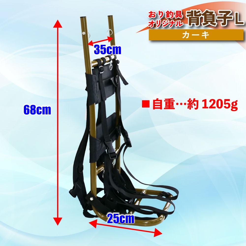 背負子のおすすめ人気商品一覧 通販 - Yahoo!ショッピング