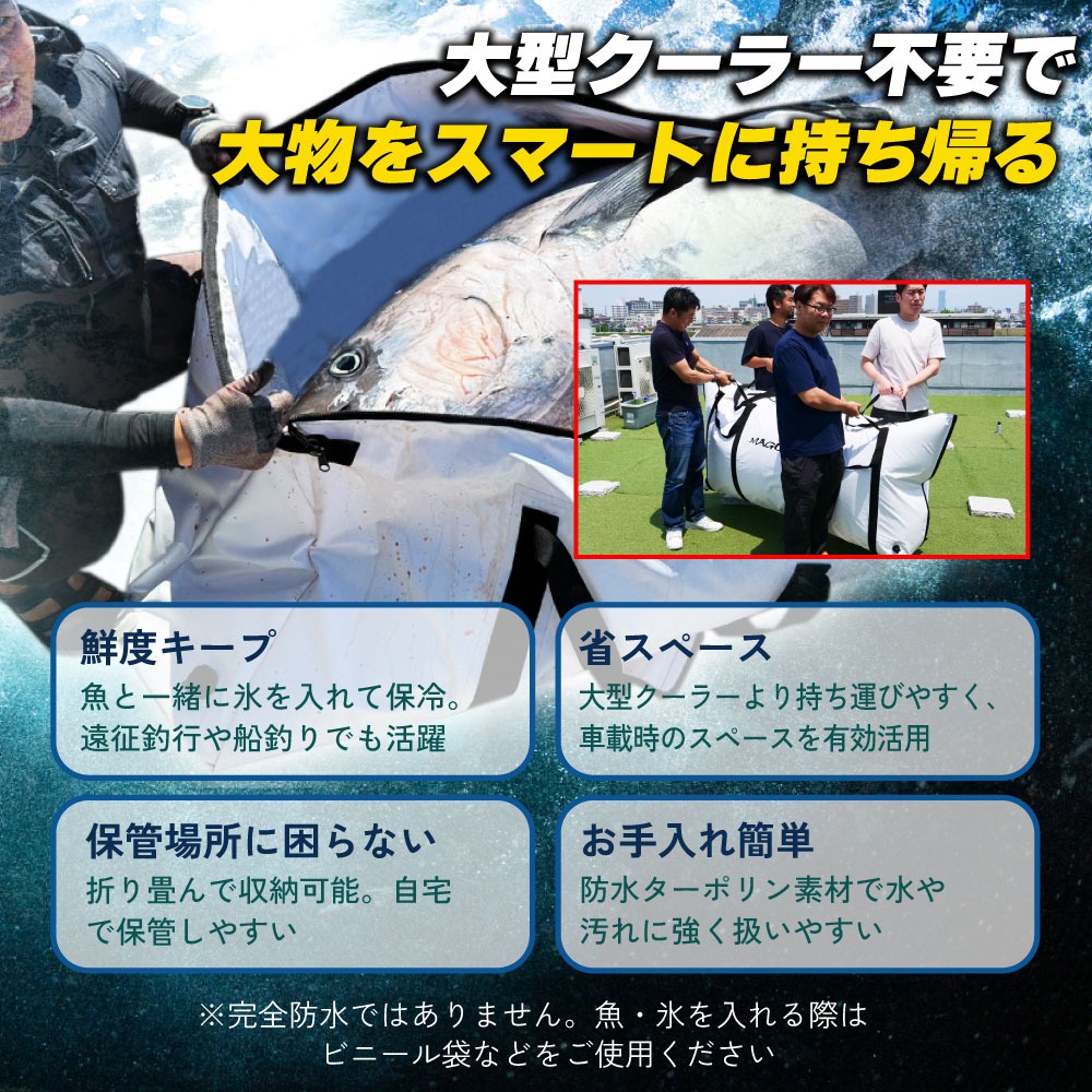 おり釣具 おり釣具オリジナル ジャンボマグロバッグ 220(ori-786843