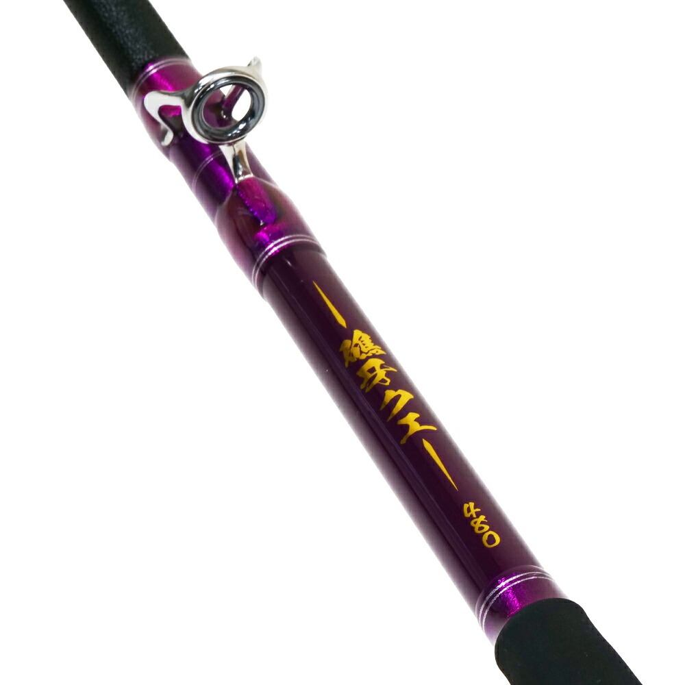 【メーカー不明】大物用 釣り竿 石鯛竿・クエ竿風 オールドロッド おり釣具 磯クエ竿 礁牙クエ 480(クエ アラ モロコ) おり釣具(ori