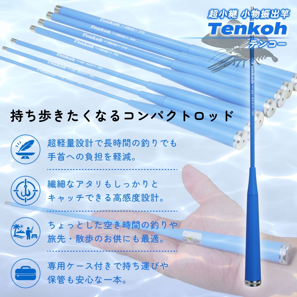 (未使用･未開封品)　OGK(オージーケー) テナガエビ 6点セット OG740  150 kmdlckf テナガエビ 竿のおすすめ人気商品一覧 通販 - Yahoo!ショッピング
