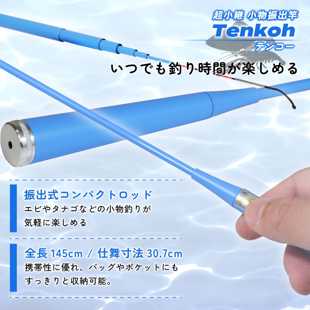 タナゴ 竿の商品一覧 通販 - Yahoo!ショッピング
