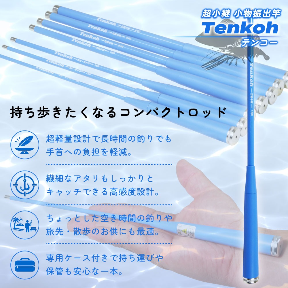 タナゴ釣りの商品一覧 通販 - Yahoo!ショッピング