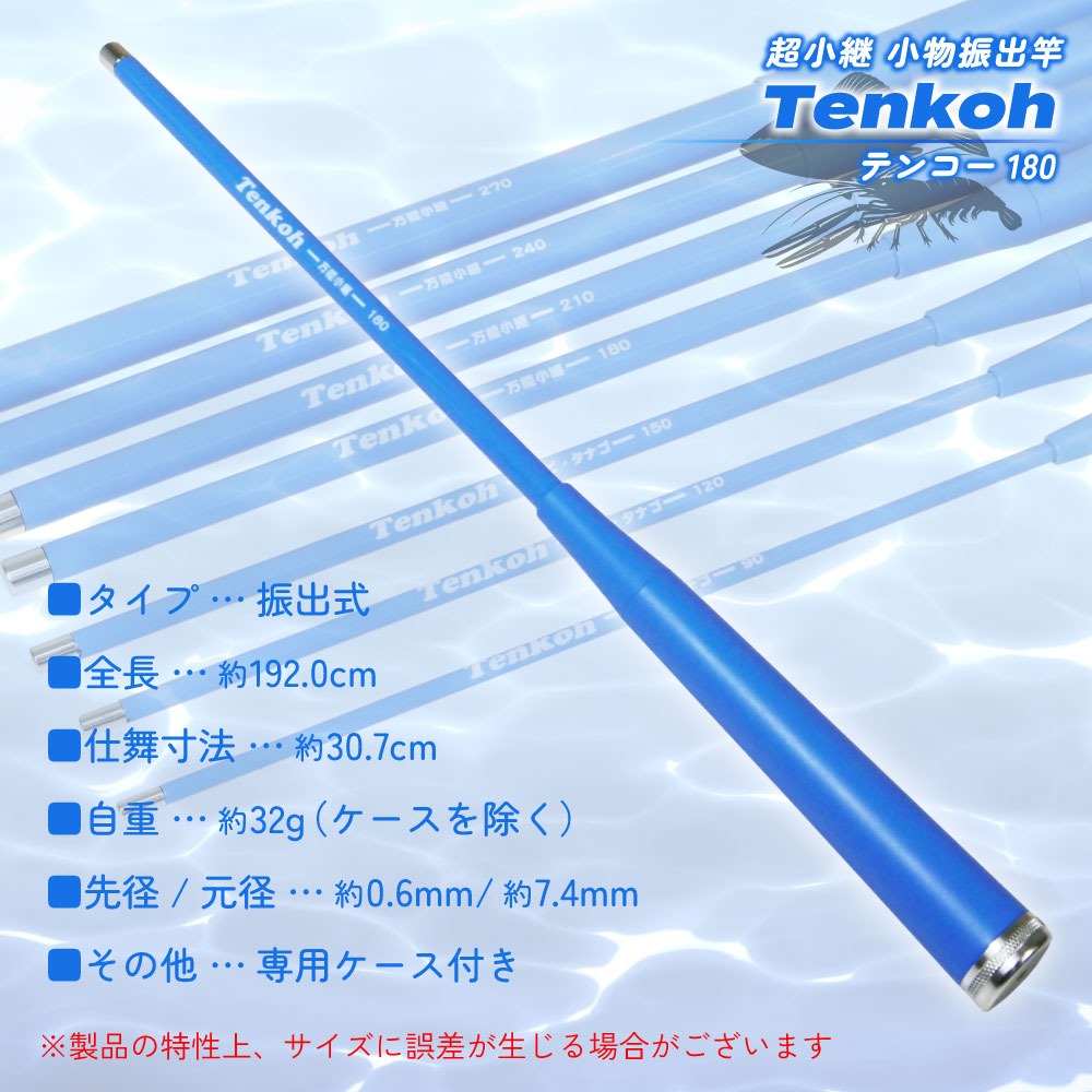 タナゴ釣りの商品一覧 通販 - Yahoo!ショッピング