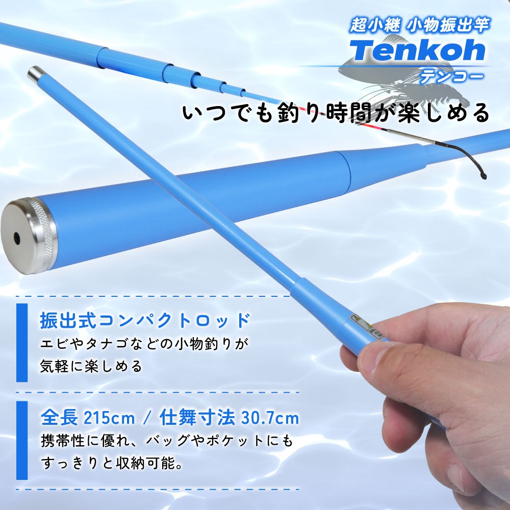 タナゴ 竿の商品一覧 通販 - Yahoo!ショッピング