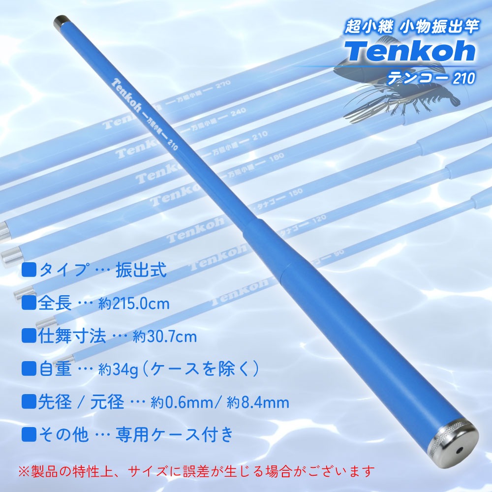 タナゴ釣りの商品一覧 通販 - Yahoo!ショッピング