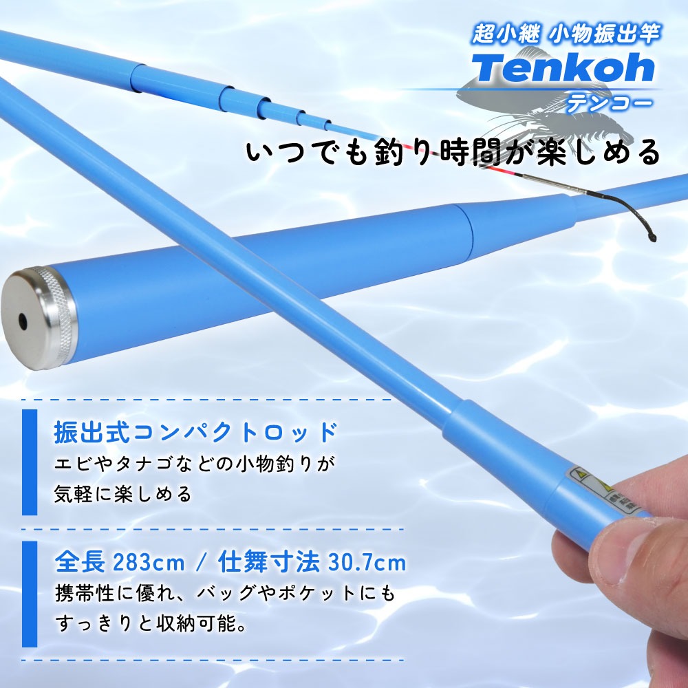 タナゴ釣りの商品一覧 通販 - Yahoo!ショッピング