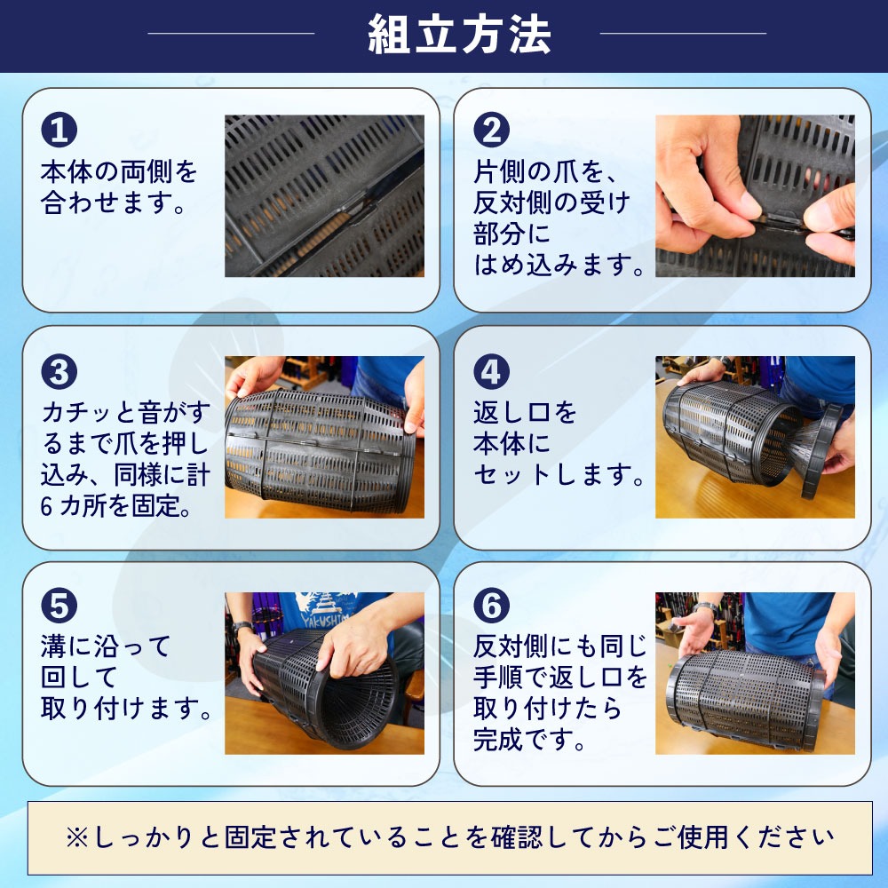 おり釣具 ウナギ筒 ファットウナギテボ おり釣具(ori-787734)|うなぎ