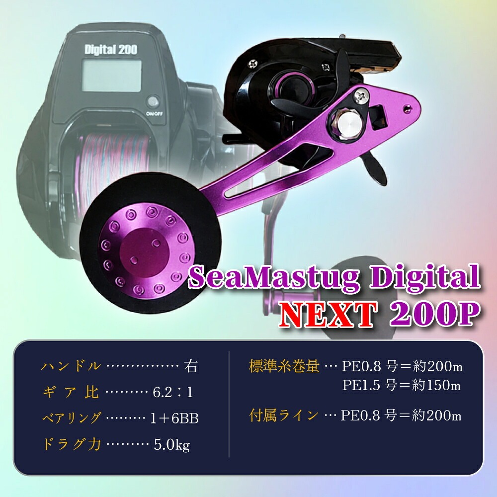 おり釣具 タイラバセット タイラバロッド タイラバZ 68MH ＆ シーマ