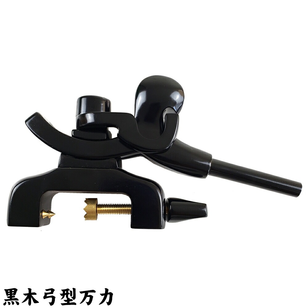 おり釣具 彩賀(さいが) ヘラブナ釣り 竿掛1本物 ＆ おり釣具オリジナル