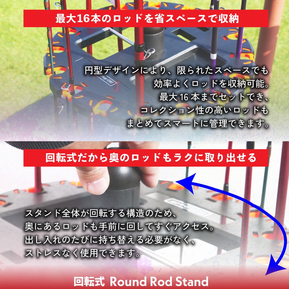 おり釣具 回転式ラウンドロッドスタンド ベージュ/オレンジ/ブラック