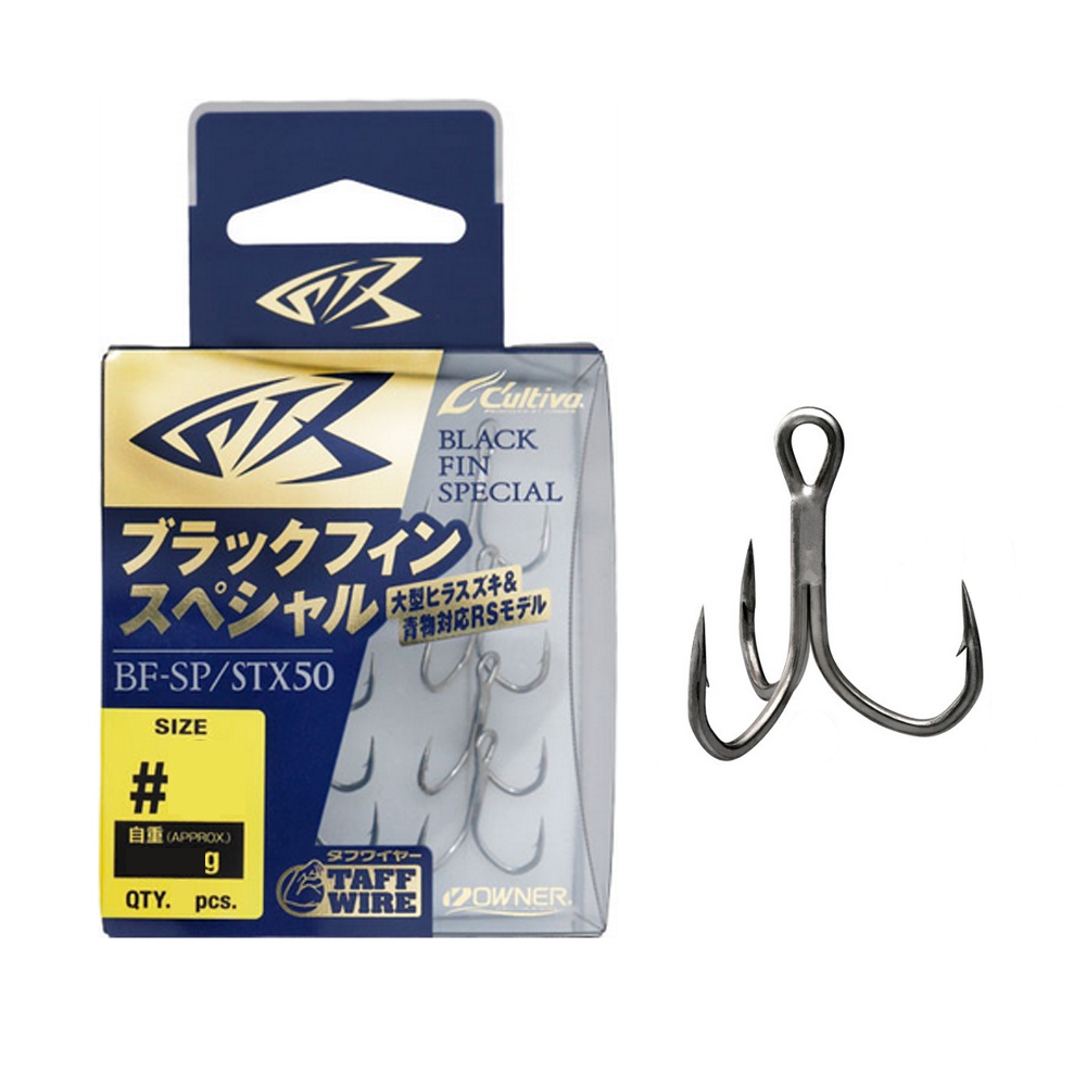 専用です☆ オーナー STX-50BF-SP ブラックフィンスペシャル トリプル 5号(owner