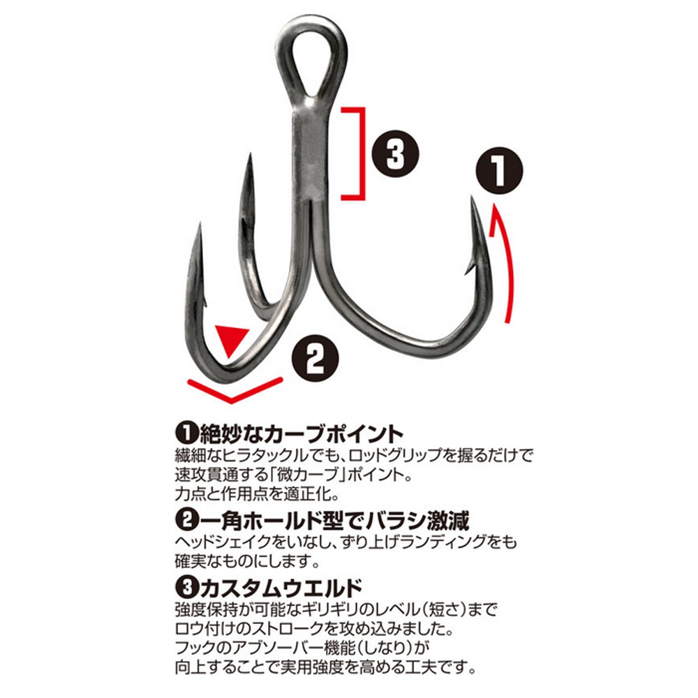 オーナー STX-50BF-SP ブラックフィンスペシャル トリプル 1号(owner