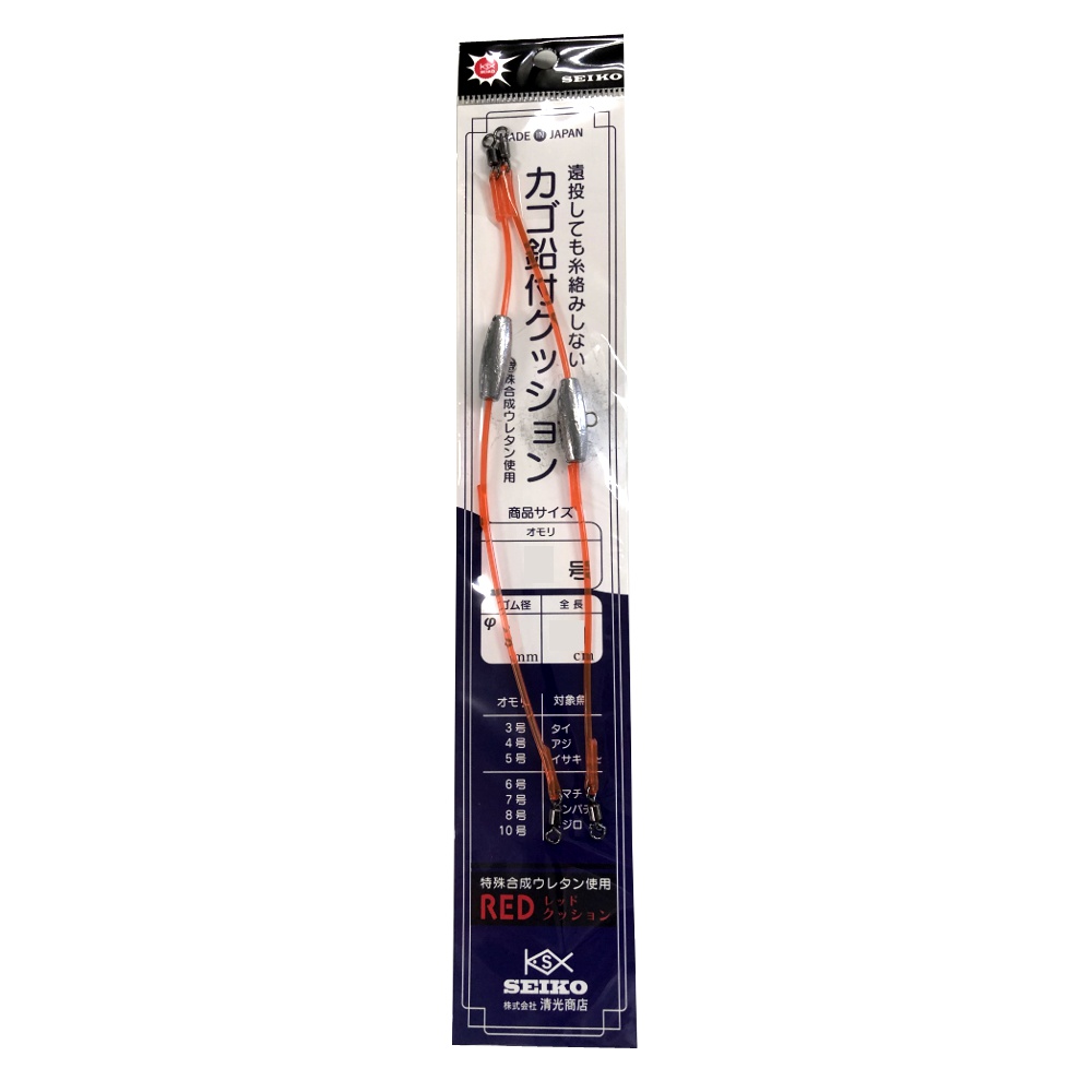 清光商店 カゴ鉛付クッション 4号(seiko-058046)[M便 1/8] : 船竿 沖