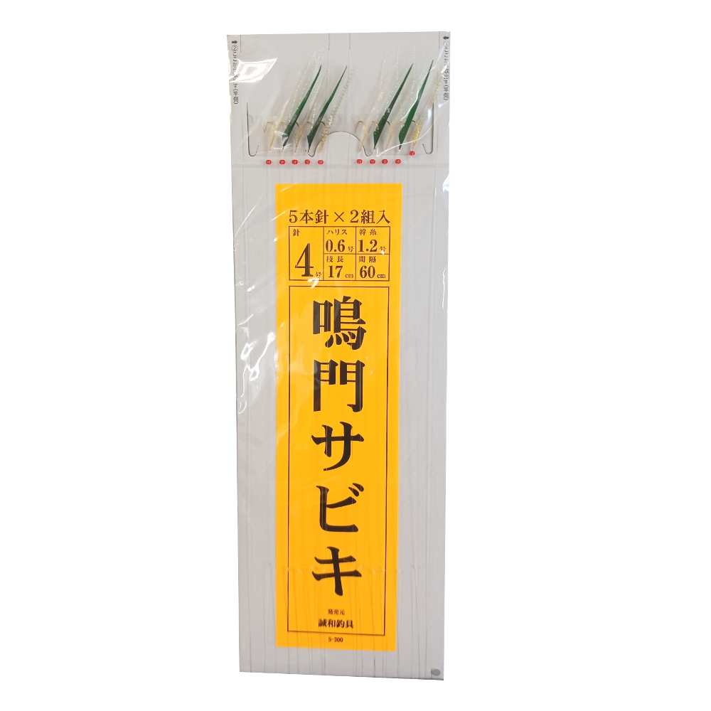 ���a�ދ� S300 ��T�r�L (5�{2�g) 4-0.6(seiwa-475190)[M�� 1/15]����