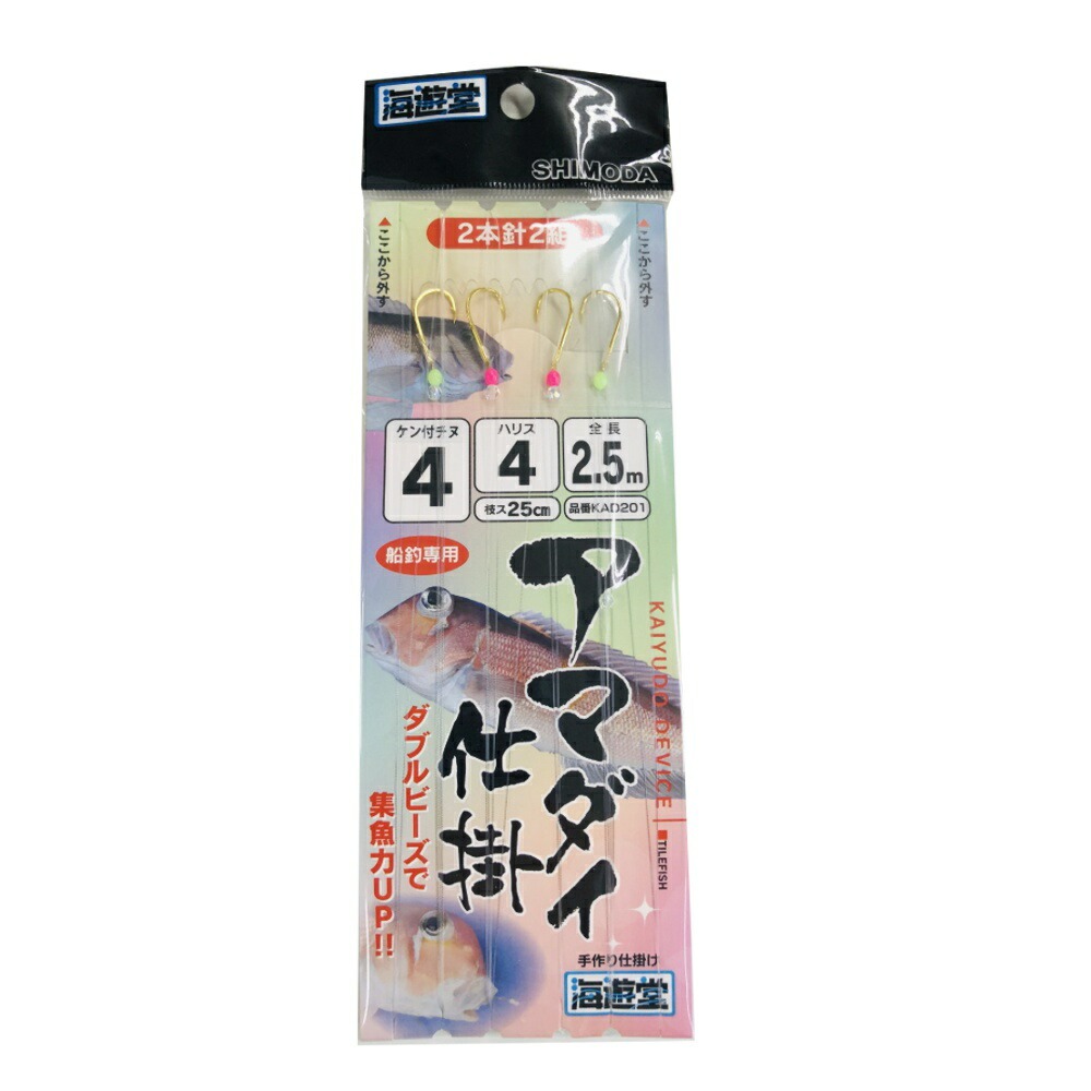���c���� KAD201 �A�}�_�C�d�| �_�u���r�[�Y 2�{�j2�g�� 4-4(shimoda-103704)[M�� 1/20]����