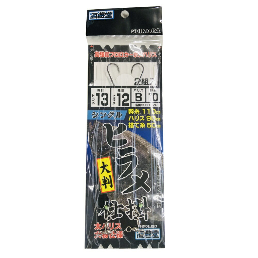 ���c���� �唻�q�����d�|�V���O�� 13-8-10(shimoda-103964)[M�� 1/20]����