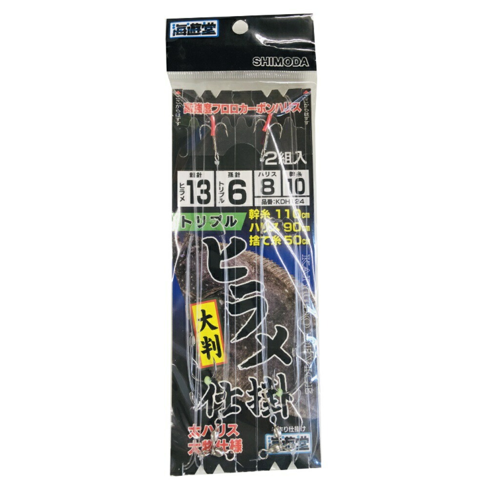 ���c���� �唻�q�����d�|�g���v�� 13-8-10(shimoda-103988)[M�� 1/20]����
