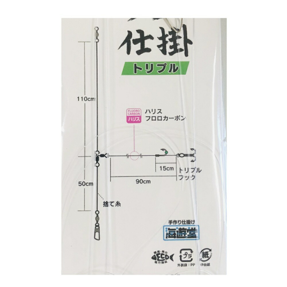 下田漁具 大判ヒラメ仕掛トリプル 14-10-12(shimoda-103995)[M便 1/20