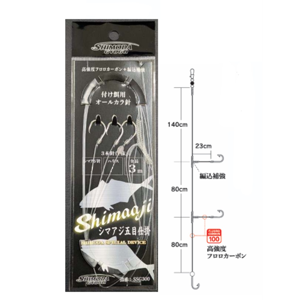 ���c���� �V�}�A�W�ܖڎd�| 3�{�j1�g 8-16(shimoda-104800)[M�� 1/20]����