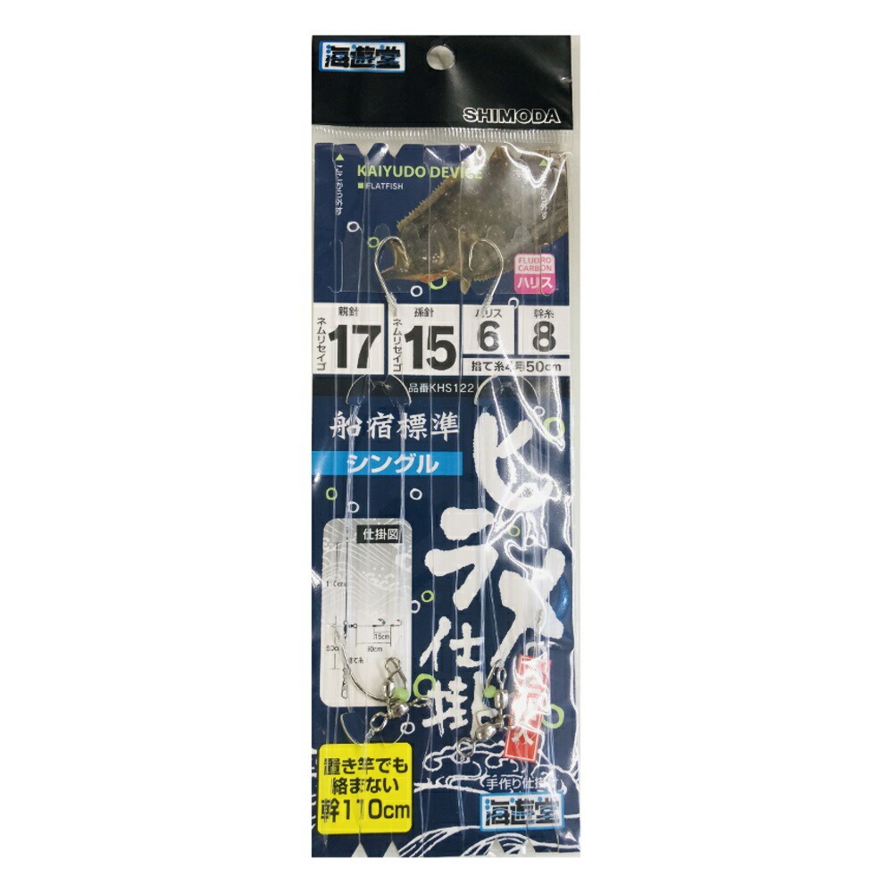 ���c���� �D�h�W�� �q�����d�| �V���O�� 17-6-8(shimoda-610725)[M�� 1/20]����