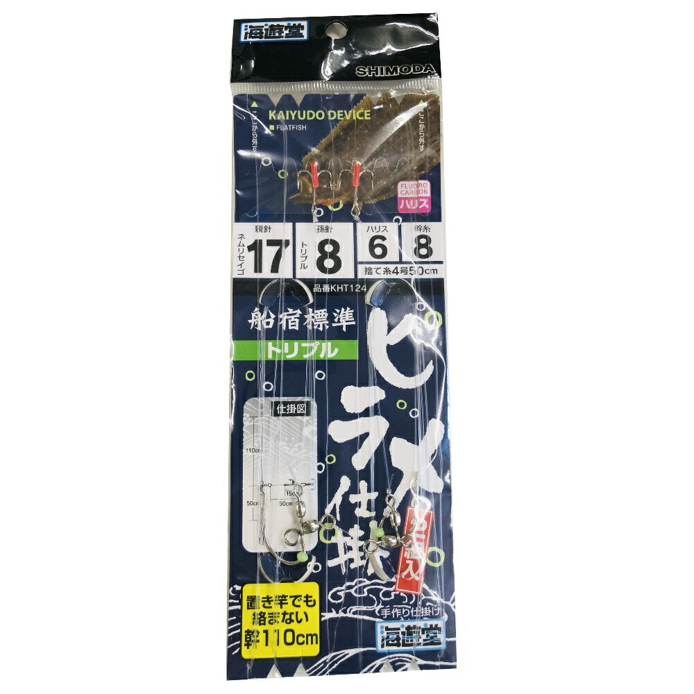 ���c���� �D�h�W�� �q�����d�| �g���v�� 17-6-8(shimoda-610732)[M�� 1/20]����