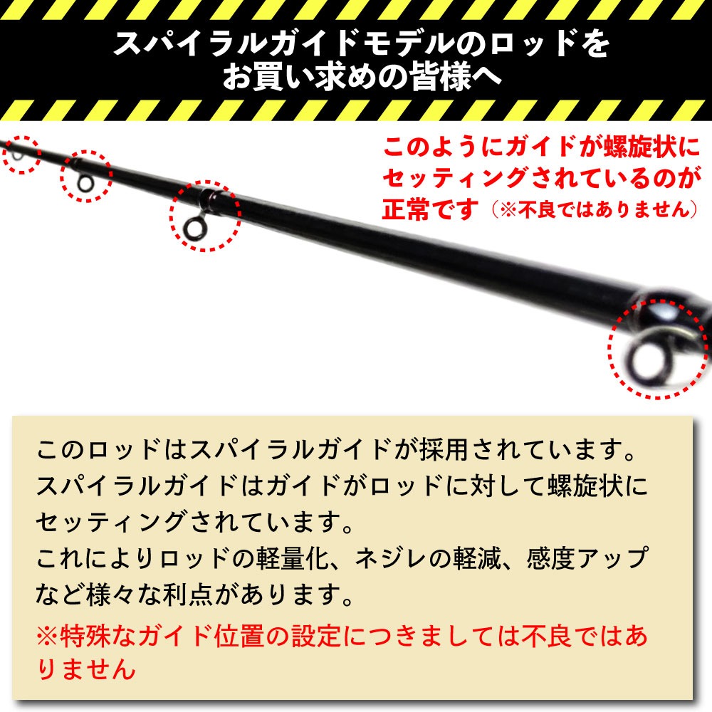 おり釣具 タイラバセット タイラバロッド タイラバZ 68MH ＆ シーマ