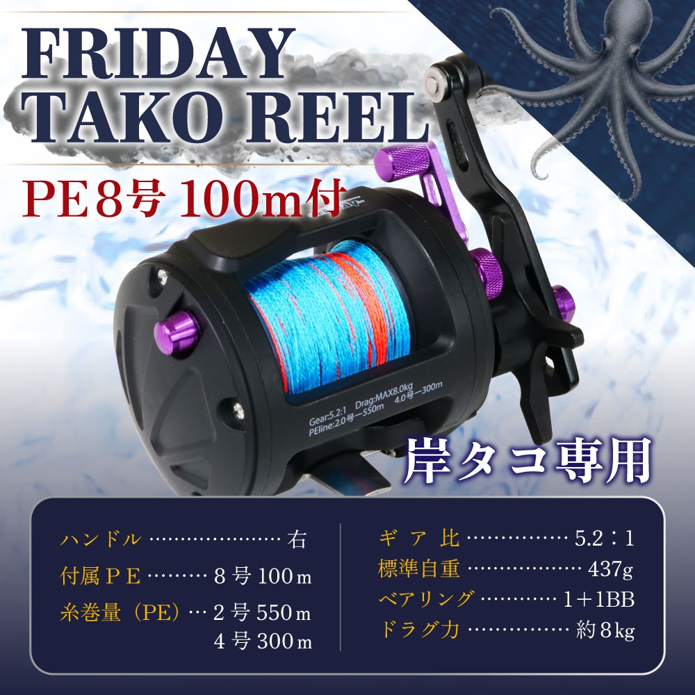 タコ釣りセットの商品一覧 通販 - Yahoo!ショッピング