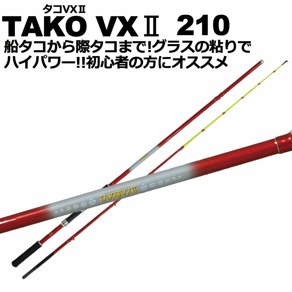 タコ釣りセットの商品一覧 通販 - Yahoo!ショッピング