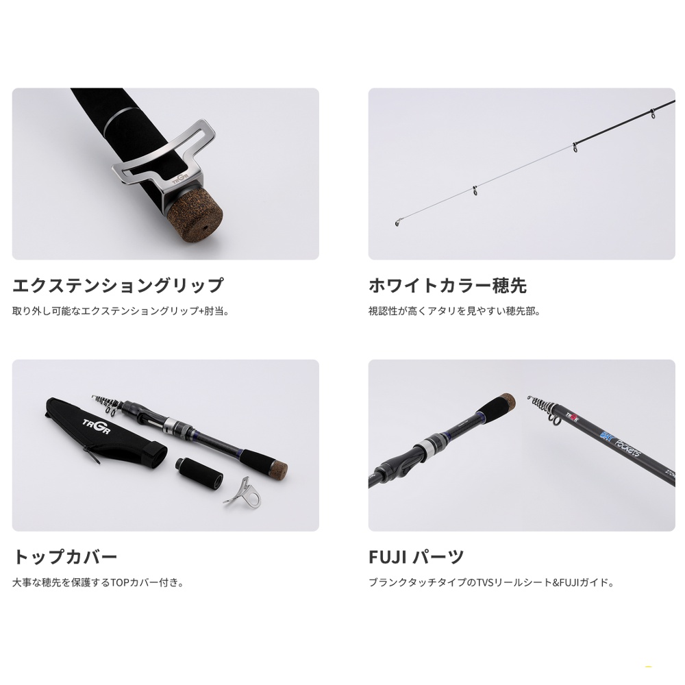 アルファタックル TRGR ベイポケッツ 270L(tw-691955)爆買_1