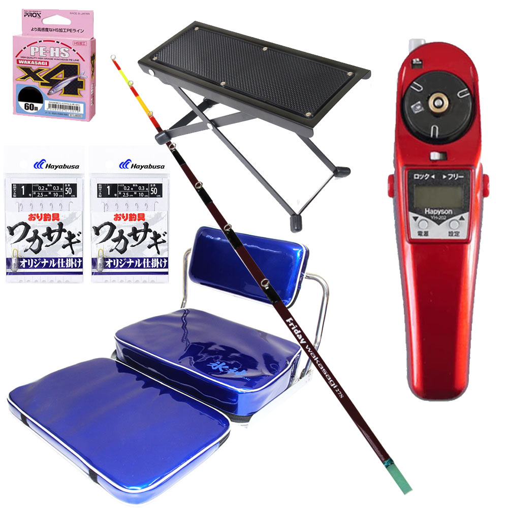 送料無料 フライデー 電動ワカサギ 6点セット 27cm (waka-6ten-27set