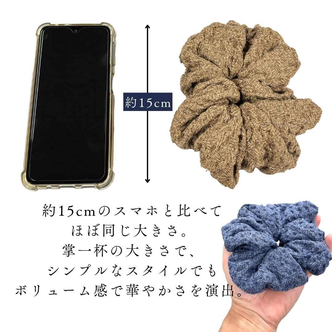 今治タオルで作った シュシュ 2個セット ワッフル ふわり輪 ヘアゴム