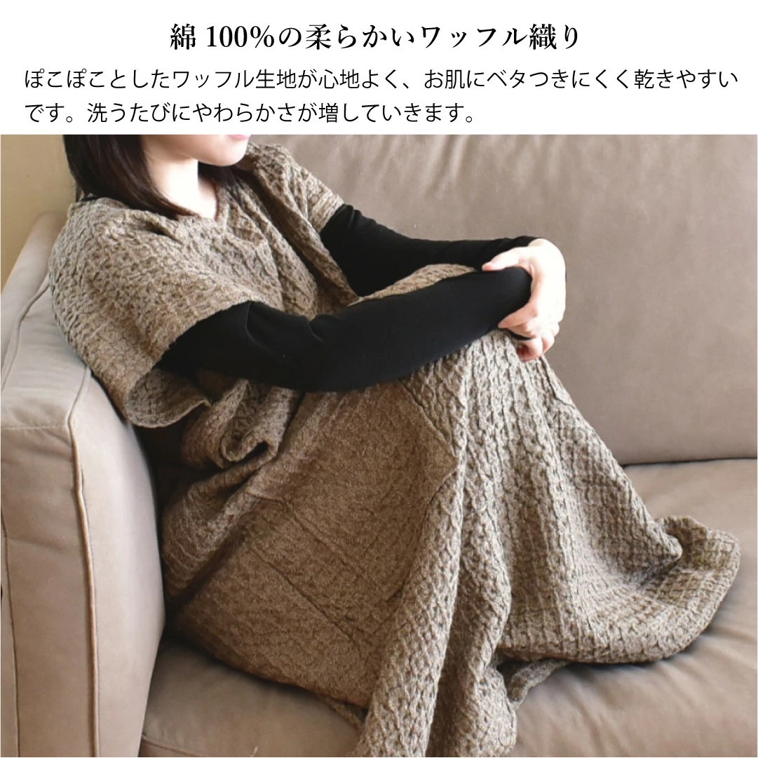 今治タオル（imabari towel） 着るタオル 湯上りワンピース ワッフル