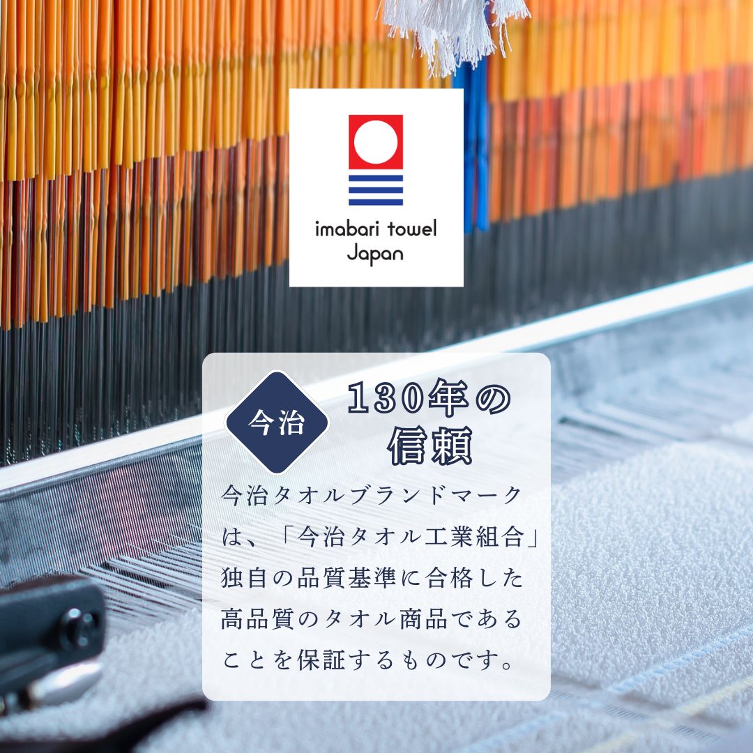ポイント5倍!! 今治 タオル マフラー ストール メンズ 綿100% 日本製 2