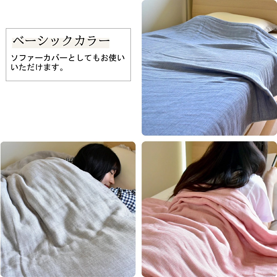 今治タオル（imabari towel） ガーゼケット 6重ガーゼ シングル 肌に